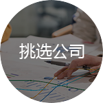 辦公室裝修注意事項